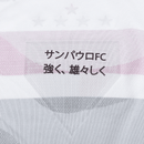 São Paulo home 25/26